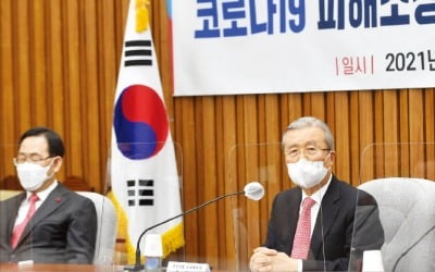 손실보상제에 뛰어든 野…김종인 "세금 부족하면 빚 내야"