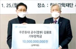 저소득층 교육 위해 100억 기부한 김용호 대표 "학생들 앞길에 자그마한 마중물 되길"