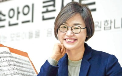 박선희 대표 "IT기술 접목…10년 후 내다본 클래식 투자"