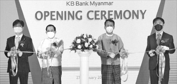 김창우 KB미얀마은행 법인장(왼쪽부터), 우조민윈 미얀마 상공회의소 회장, 우표밍테인 양곤 주지사, 이상화 주미얀마 대사가 27일 양곤에서 현지 법인 개점식을 열었다.  /국민은행  제공 