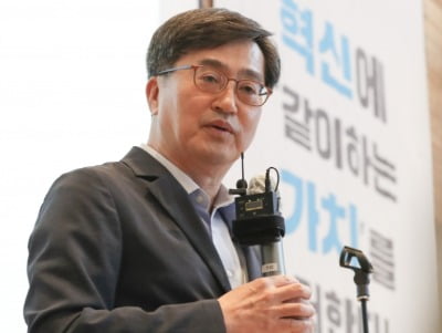 김동연 "서울시장 고민 많았지만…불출마"