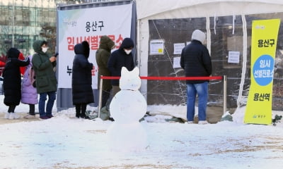 초·중등 교원 임용 2차 시험, 코로나19 확진자도 응시 가능