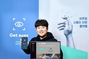 [2021 숭실대 스타트업 CEO]  AR 기술로 전자제품 사용법 알려주는 친절한 앱 '겟아이즈'