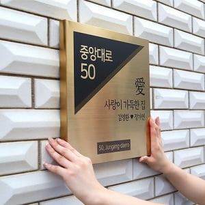 [2021 한국소비자만족지수 1위] 디자인 사인 브랜드, 아크릴팜