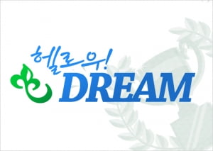 [2021 한국소비자만족지수 1위] 광고대행 제휴마케팅 기업, 헬로우드림