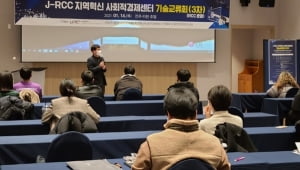 전북대, 청년 창업가 양성 위한 실전창업 워크숍 개최