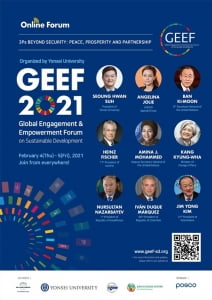 연세대, 글로벌지속가능발전포럼 'GEEF 2021' 개최