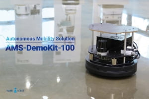 유진로봇, 자율주행 기술 집약된 'AMS-DemoKit-100' 출시