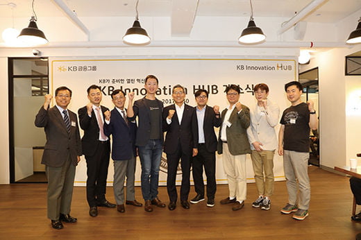 2  KB이노베이션허브 개소식에 참석한 윤종규 KB금융그룹 회장(가운데).