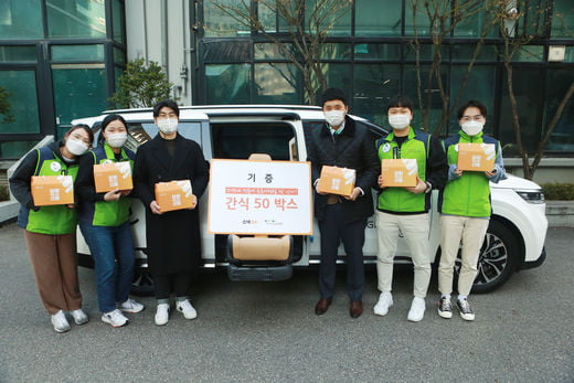 "스낵24, 초록여행 떠나는 장애인 가정에 여행간식 드려요"