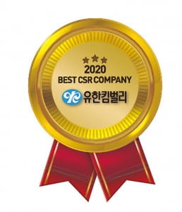 [2020 CSR] 유한킴벌리, '평등한 월경권' 위한 캠페인 펼쳐