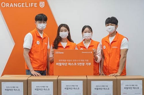 오렌지희망재단, 아동보육시설에 비말차단 마스크 5만개 기부