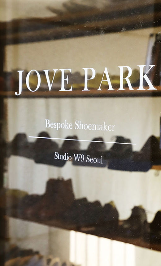 박종오의 철학이 담긴 브랜드명 ‘JOVE PARK’이 새겨진 작업실 입구