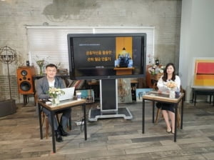 KB국민은행, '금융자산 활용한 은퇴월급 만들기' 온라인 세미나