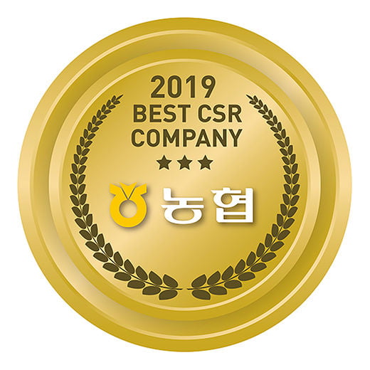 [2019 BEST CSR] 농협중앙회, 나눔경영 펼치며 도·농 상생 도모