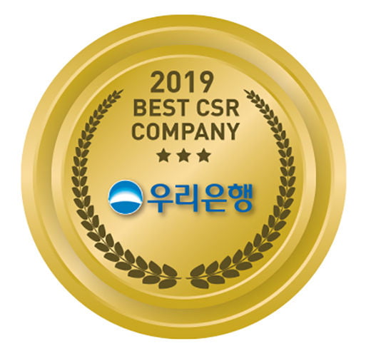 [2019 BEST CSR] 우리은행, 다문화 인재 육성에 발 벗고 나서