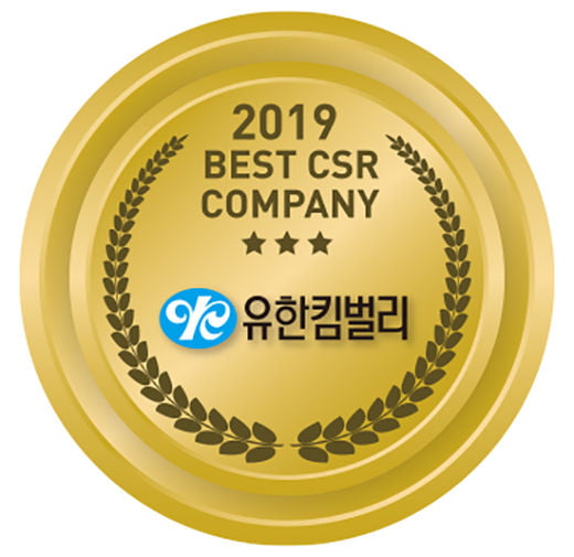 [2019 BEST CSR] 유한킴벌리, 자연보호·생리대 기부 등 사회공헌