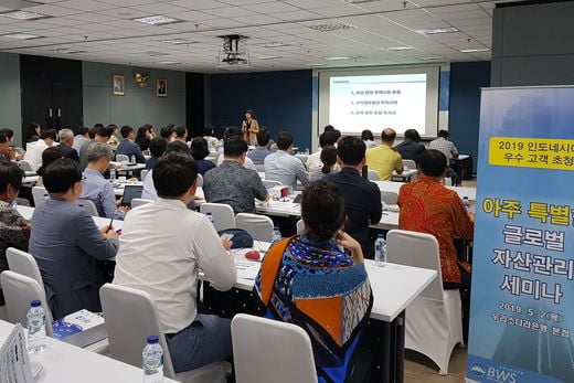 우리은행, 인도네시아서 부동산 투자전략 세미나