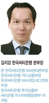 김지강 한국씨티은행 본부장 “WM 인력 확대…고객 전담 최적화”