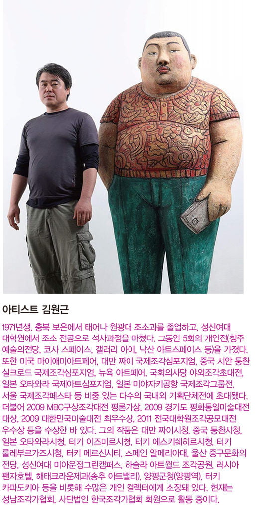 못난이 청춘들의 순정을 조각하다