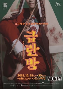 모든 것이 허락되는 그곳