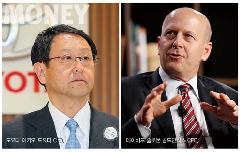 (왼쪽) 도요다 아키오 도요타 CEO. (오른쪽) 데이비드 솔로몬 골드만삭스 CEO.