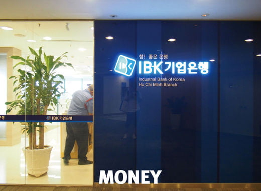 IBK기업은행, 베트남서 ‘동반자 금융’ 꽃피운다