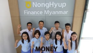 NH농협은행, 미얀마서 '농업금융' 꽃 피운다