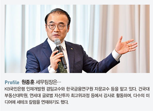 [special]상속·증여를 활용한 부동산 절세전략 “대출과 보증금 활용해 증여세 절감 가능”