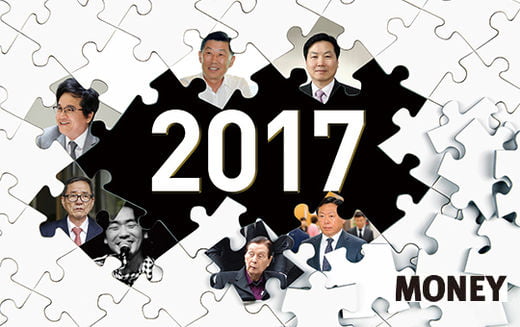 2017년 뜨겁게 달군 상속·증여 사건은