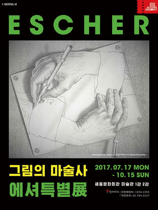 [Monthly View]가을과 함께 문화산책