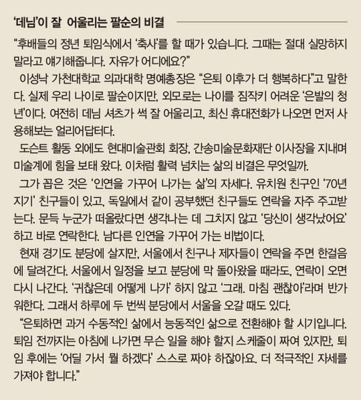 “왕의 이마 혹까지 그리는 정직성, 한국인의 자랑스러운 DNA죠”