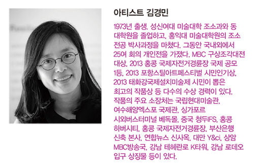 현대인의 행복한 일상을 포착한 스토리텔링 조각의 진수