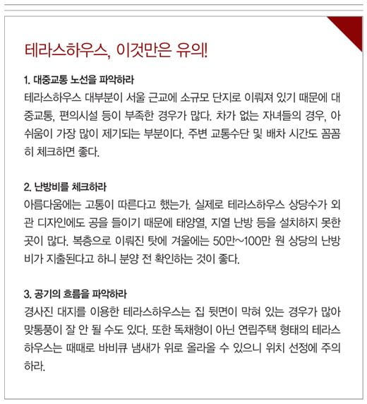 [BIG story]마당 있는 삶…두 가족의 리얼 체험기