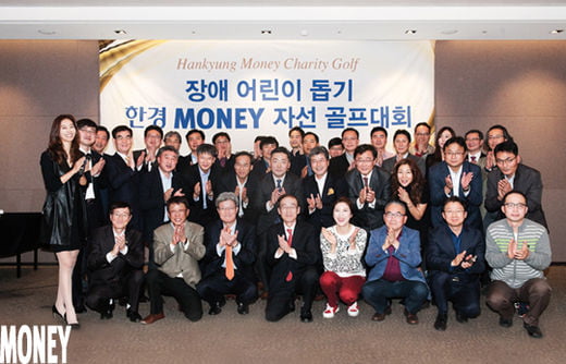 [Life&charity golf] 한국경제매거진 ‘머니’ 자선골프대회, 장애 어린이에게 희망찬 미래 선물