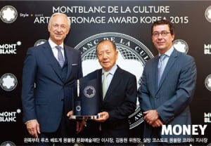 [Style · Event] 제24회 몽블랑 문화예술후원자상 시상식, 김동호 문화융성위 위원장 수상