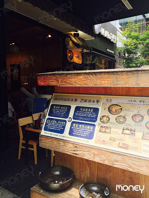 커낼하우스 내 맛집으로 꼽히는 일본식 우동집 겐로쿠는 평일에도 줄을 설 정도로 인기가 많다.