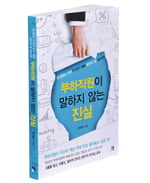 [BOOK] 모든 것이 지금 일어나고 있다 ‘현재의 충격’ 外