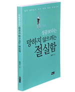 [BOOK] 모든 것이 지금 일어나고 있다 ‘현재의 충격’ 外