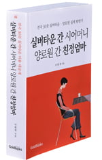 [BOOK] 모든 것이 지금 일어나고 있다 ‘현재의 충격’ 外