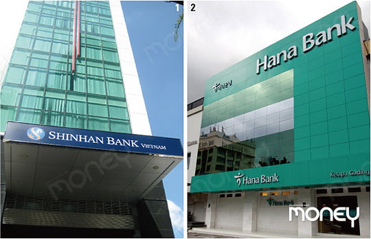 1 신한베트남은행 본점, 2 하나은행 인도네시아 30호점 끌라빠 가딩지점.