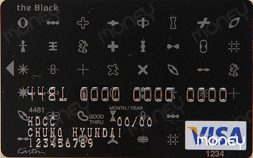 현대 블랙카드