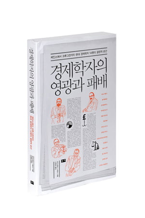 [BOOK] 치열하되 즐겁게, 열렬하되 의미 있게 ‘윤대현의 마음 성공’