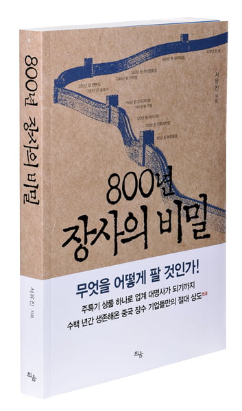 [Book] 당신의 색다른 삶을 위한 지식의 향연 ‘브레인 트러스트’ 外