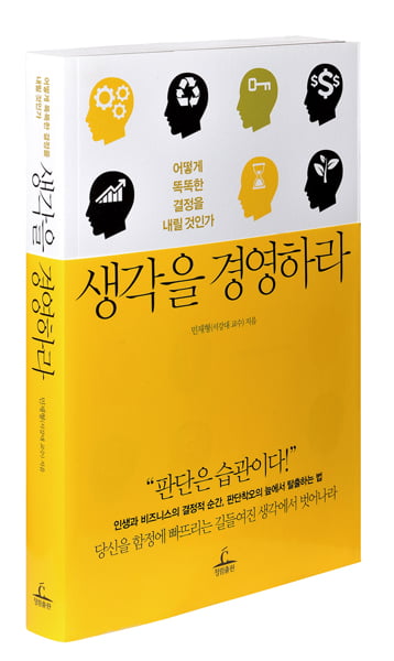 [Book] 당신의 색다른 삶을 위한 지식의 향연 ‘브레인 트러스트’ 外