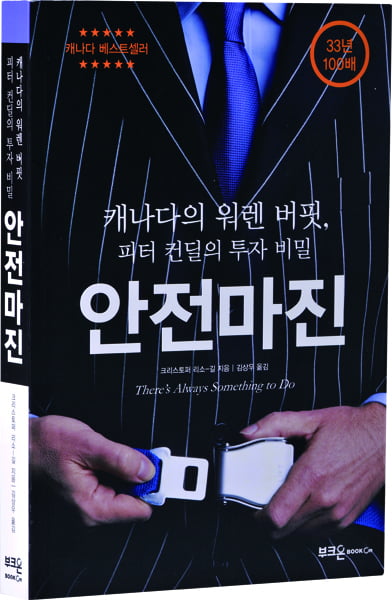 [BOOK] 개인이 1인 기업이 되고 1인 시장이 되는 전혀 새로운 세상 ‘르네상스 소사이어티’ 外