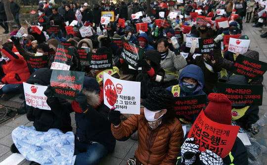 동양그룹 피해자들의 시위 장면.