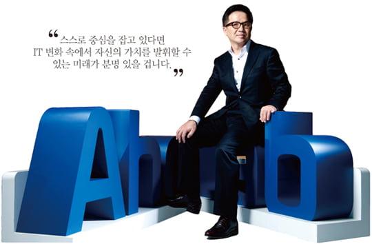 [BOOK WE ATTENTION] IT 빅뱅, 그 안에‘기회’가 있다