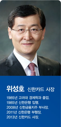 [LEADERS] 현장과 소통 중시하는 정통 신한맨