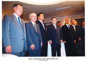 2002년 이한동 당시 국무총리를 초청, 전경련 회장단·중진회원 만찬 간담회에 참석한 고 김각중 회장 (왼쪽에서 두 번째).